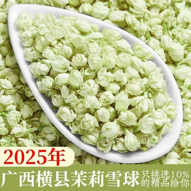 New Natural 100g Jasmine Dried - Soap Making Raw Material review and price