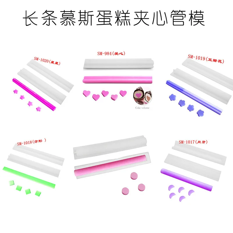 Long 32cm Various Shapes Silic - Soap Making Youtube review and price
